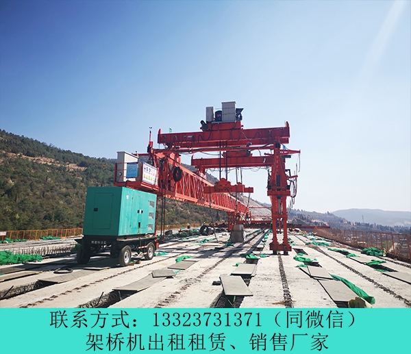 30米架橋機(jī)選購(gòu)常識(shí)