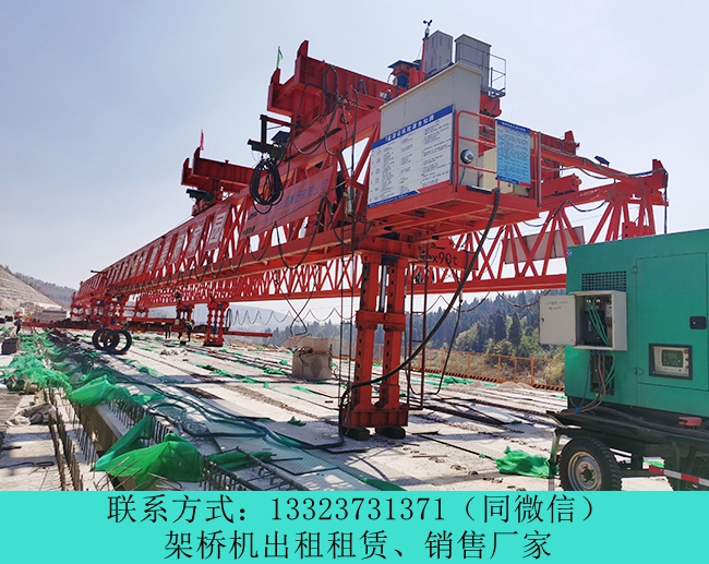 云南昆明架橋機出租廠家架橋機分類齊全