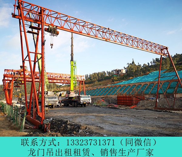 生產(chǎn)MGE型320T龍門吊