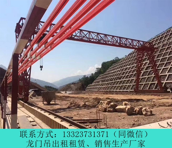 32t上包下花龍門吊廠家云南曲靖龍門吊租賃