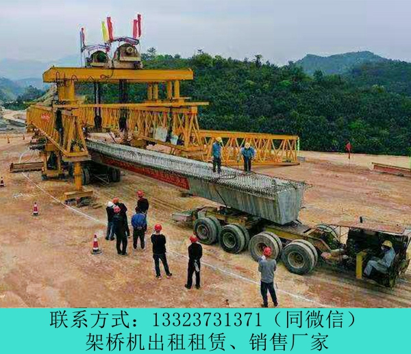 云南160噸架橋機出租 麗江工程提梁龍門吊