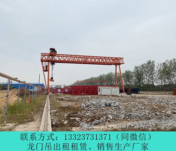 云南玉溪龍門吊出租廠家200噸龍門吊造船用