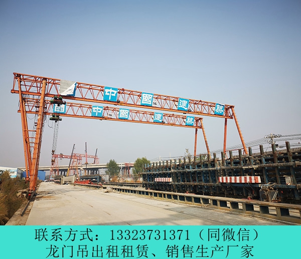 云南100噸桁架式門機 麗江龍門吊租賃廠家