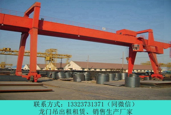70噸鐵路貨場龍門吊報價 云南臨滄龍門吊租賃