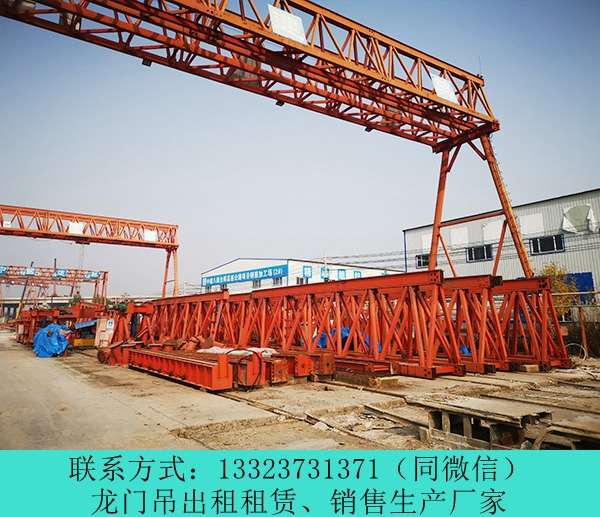 云南昭通龍門吊租賃10噸的龍門吊多少錢